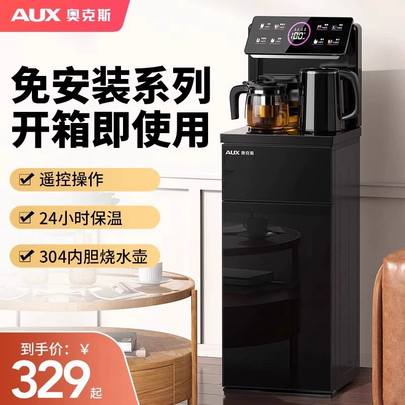 Умный диспенсер для воды Oaks YCB-64, новая модель 2025 года, бытовой, полностью автоматический, со встроенным нижним баком для воды