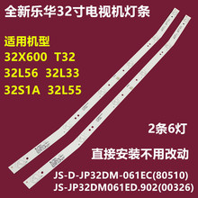 �����ֻ�32L56 32L33 32S1A 32L55���ӱ������JS-D-JP3220-061EC