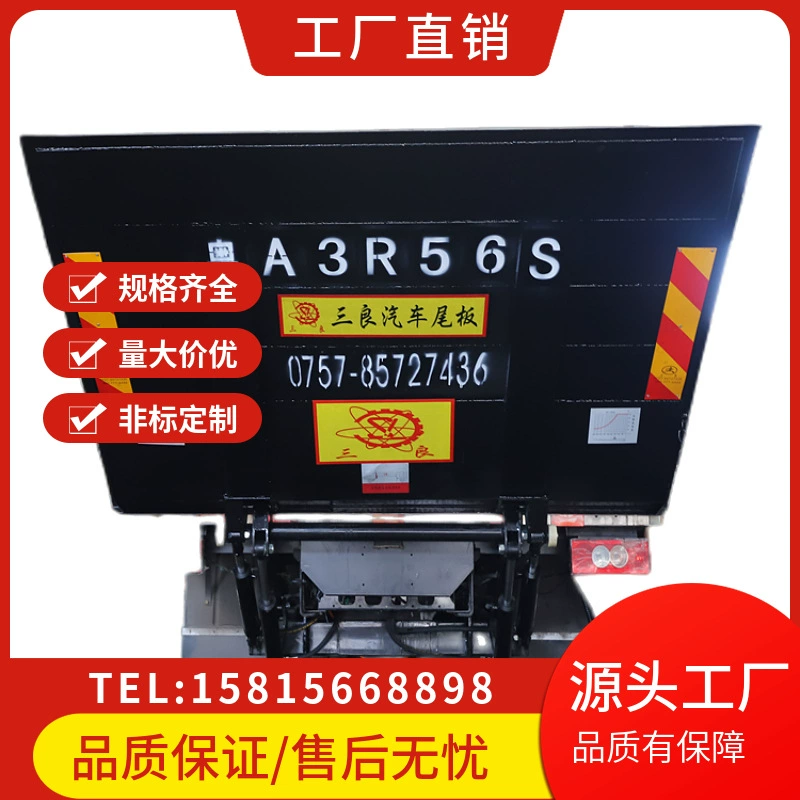 Задняя дверь автомобиля Sanshui из Фошань, задняя дверь грузовика Sanshui, производитель подъемных задних дверей, подержанная задняя дверь