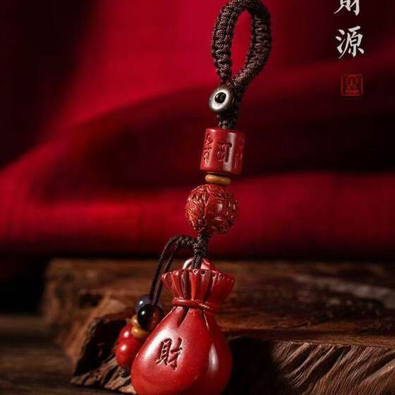 Cinnabar bag car keychain new men's and women's financial resources bag creative gift ornaments low content