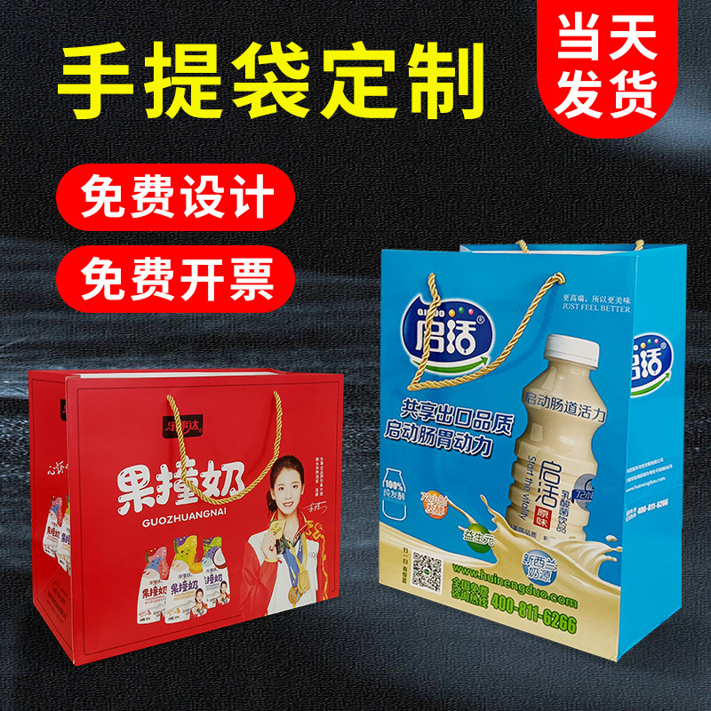 クラフト紙袋ギフトバッグ服装手提げ食品袋テイクアウト包装袋焙煎包装手提げ袋テイクアウト注文|undefined
