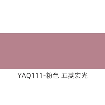 Universal Foot Pad | 360 Aviation Soft Pack - yaq111-pink-6095-33-gray-cotton-16m-wide-30m-long-please-place-an-order-according-to-the-number-of-meters