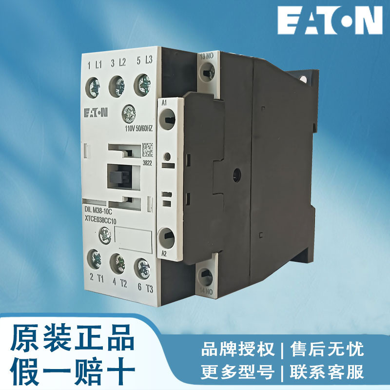 Eaton Eaton Contactor Dilmp20C (110V50Hz) Dilmp20C (220-230V50Hz)