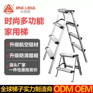 定制梯子家用折叠伸缩小型室内儿童垫脚凳便携式登高梯凳台阶楼梯