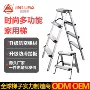 家用折叠登高伸缩梯子