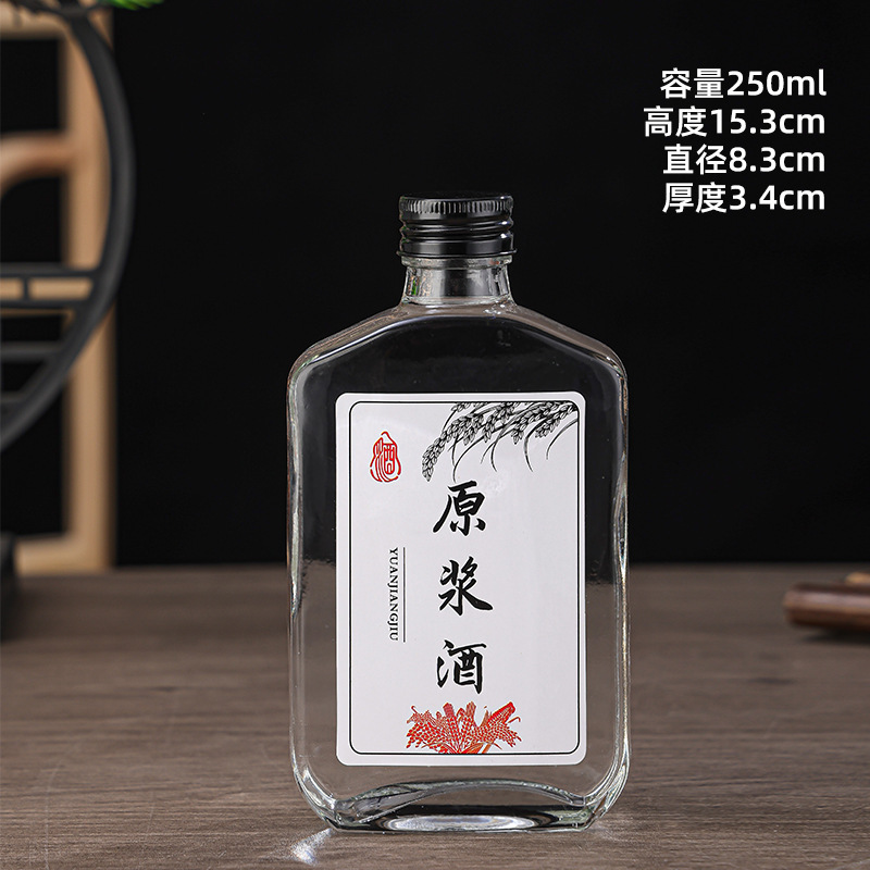 メーカー卸売正方形透明ガラス空のワインボトル果実酒健康酒透明家庭用包装小さなワインボトル|undefined
