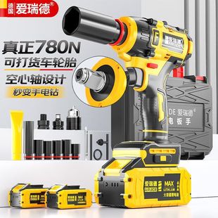 German Aried Brushless Electric Wrench High Torque Lithium Battery Charging Impact Powerful Auto Repair Shelf Worker Wind Cannon