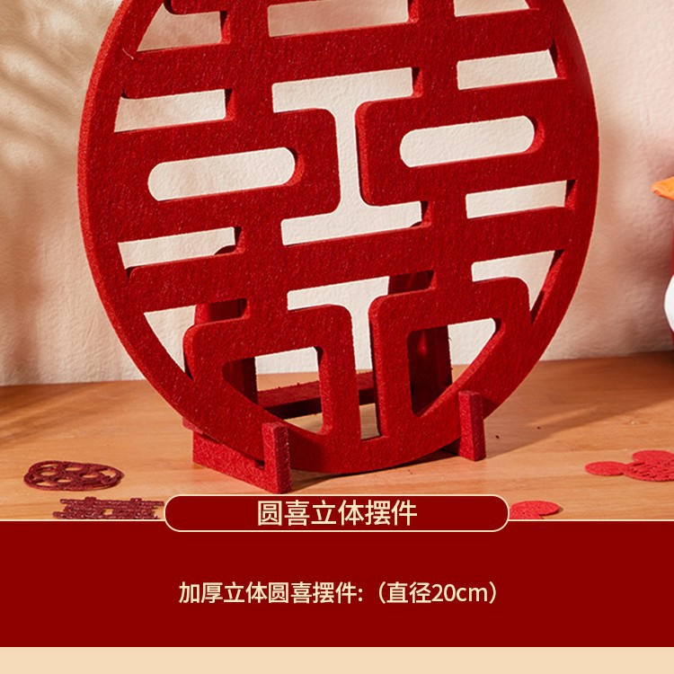 Yuanxi 입체 장식품