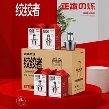 不锈钢绞肉机大容量菜馅蒜蓉机搅拌机多功能料理机电动碎肉机批发