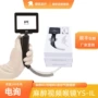 呼吸机身视场视频喉镜
