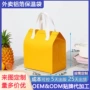 外卖定制烧烤一次性冰袋
