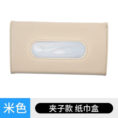 Cross-Border Car Tissue Box Sun Car tissue box/set - tissue-box-clip-beige-with-tissue
