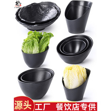 密胺餐具日式火锅店生青菜碗专用创意塑料斜口蔬菜桶自助餐调料碗