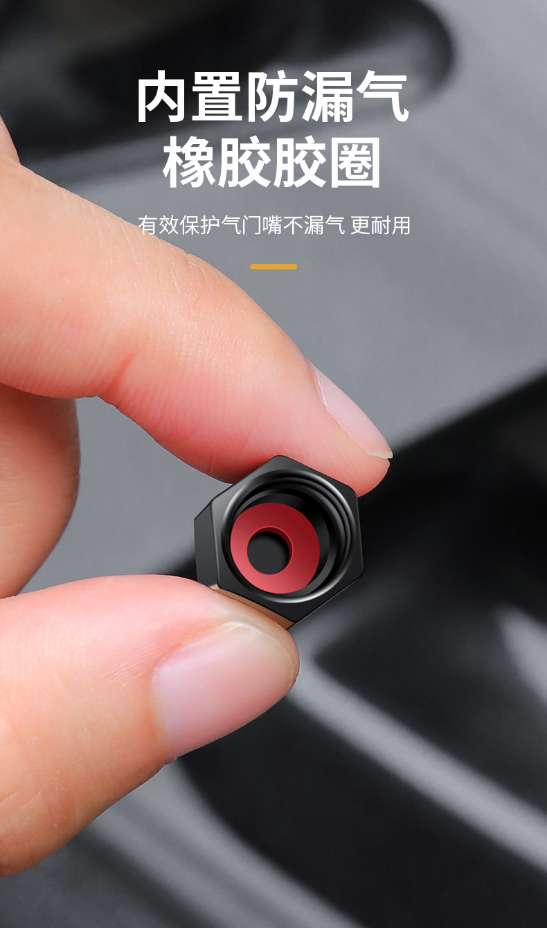 Suitable for Wenjie M5/M7/M9 Car Tire Valve Cap Metal Dust Cover Cap Modified Decorative Valve Core Cover