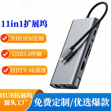 hub��չ�]MacBook type-c�Uչ�]11��һ��HDTV�W�����һ�D�Q��usb