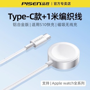 Ʒ���m���O���ֱ������applewatch����^s11��늾�iwatchs10����