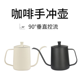 304 stainless steel 600ml 350ml hand pot V60 mini coffee pot household thin mouth long mouth pot ear pot