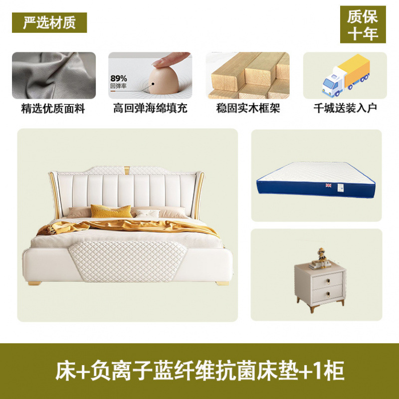 Cama de cuero de lujo de estilo nórdico cama doble adulto francés simple 1.8x2 m pequeño apartamento 1.5 m cama de boda cama de cuero