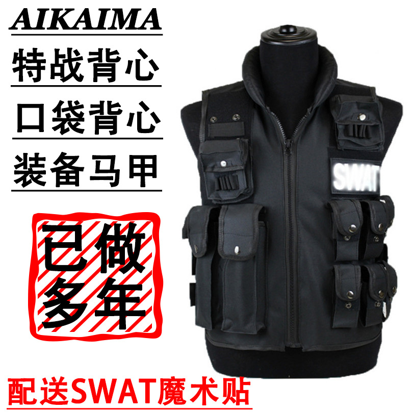 Cross-Border Wholesale Special Duty Tactical Vest, Unisex for Adults, Outdoor Real-Life Cs Field Protection Tactical Vest