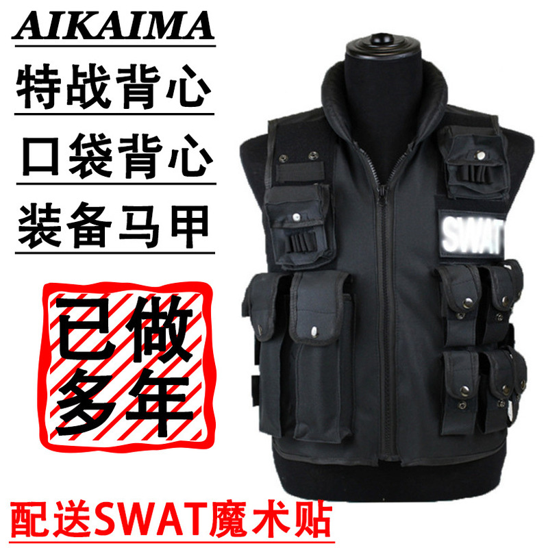 Cross-Border Wholesale Special Duty Tactical Vest, Unisex for Adults, Outdoor Real-Life Cs Field Protection Tactical Vest