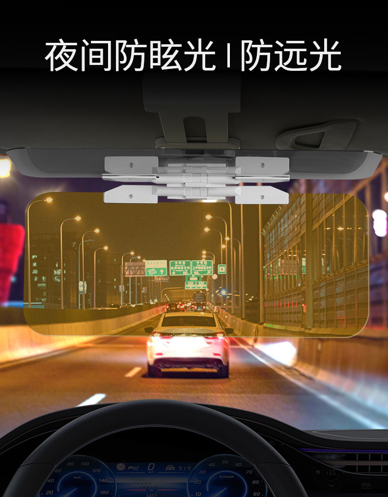 Car Anti-Glare Night Vision Goggles, Magic Tool to Block High Beam Lights, Dual-Use Day and Night Sun Visor, Driver's Anti-Dazzle Glasses
