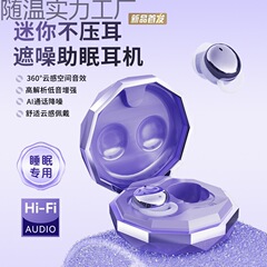 国境を越えた新型入耳式sleep 01睡眠ミニ小型無線bluetoothイヤホン長航続騒音