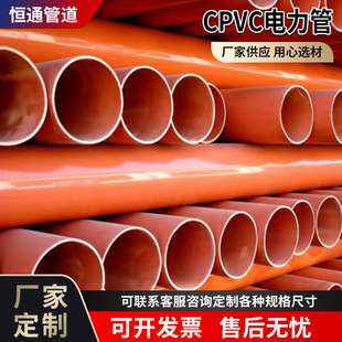 cpvc�����110���ڸ߉���|���o���A�񴩾���ȼ����ͨ�Ź��͸��g