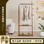 挂衣架落地卧室房间全实木衣帽架室内立式简约可移动带轮子置物架