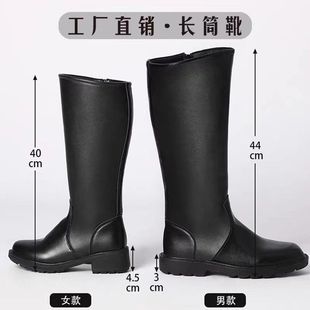 Parade Boots for Men and Women, Long Boots, Drum Band Boots, Knight Riding Boots, Flag-Raising Ceremony, Children's Stage Performance Boots