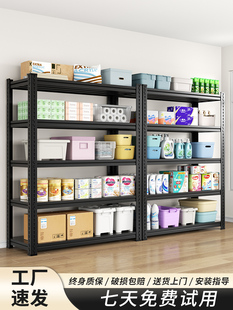 Shelf Storage Rack Storage Room Multi-Layer Floor-Standing Home Balcony Supermarket Warehouse Display Storage Iron Shelf Angle Steel Small
