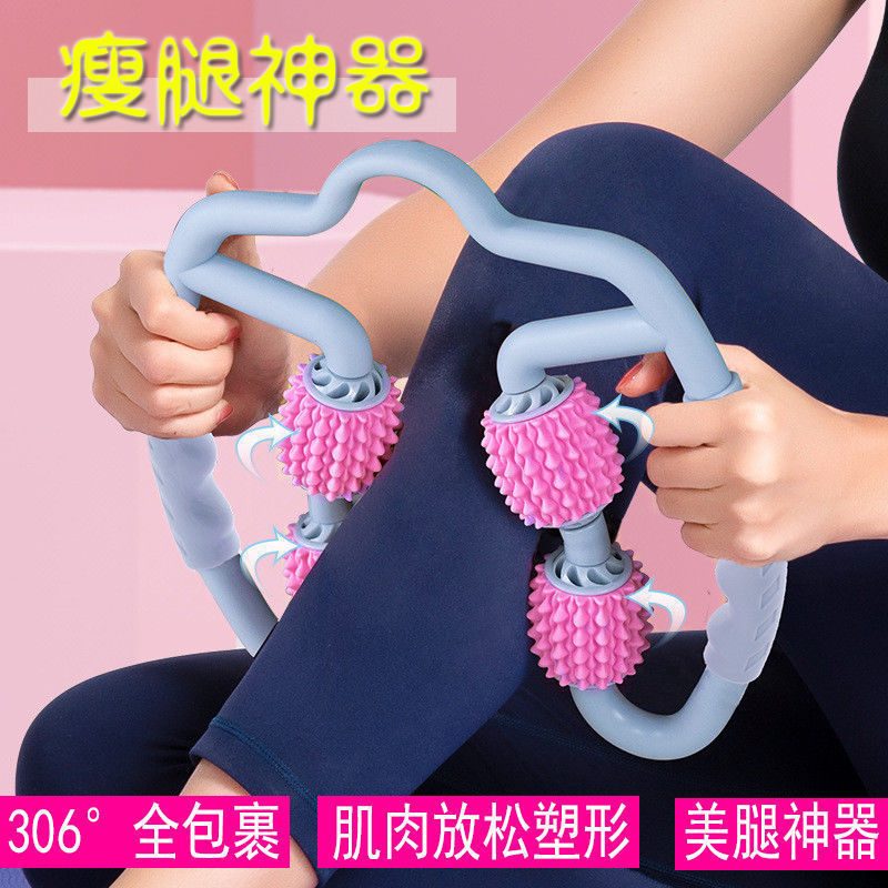 环形夹腿按摩器夹腿器肌肉腿瘦腿瘦小腿快速滚轴滚轮瘦腿学生|undefined