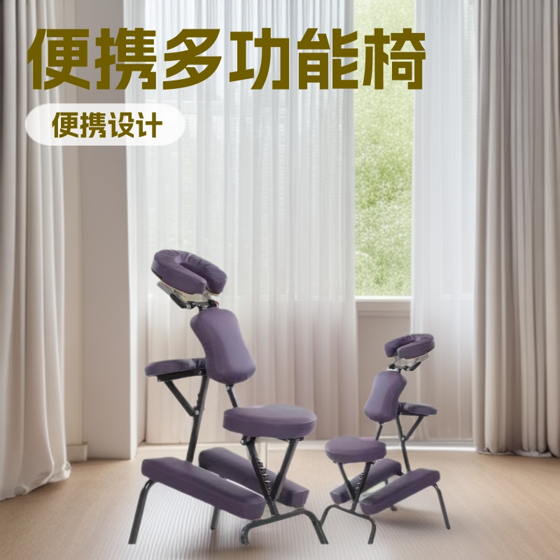 Portable Gua Sha Massage Tattoo Chair Stool Equipment Practical Chair Beauty Bed Multifunctional for Home Use