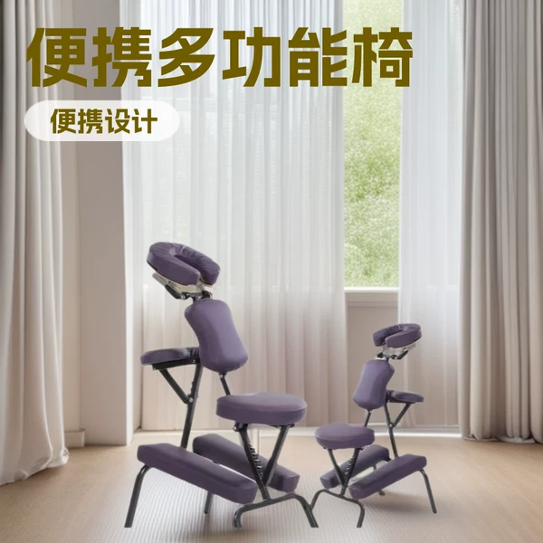 Portable Gua Sha Massage Tattoo Chair Stool Equipment Practical Chair Beauty Bed Multifunctional for Home Use