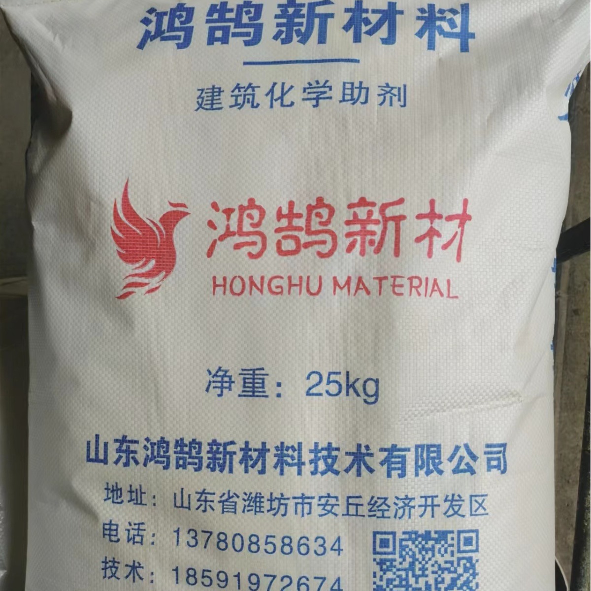 供应南京压浆剂、压浆料用塑性膨胀剂 厂家直销 质优价廉