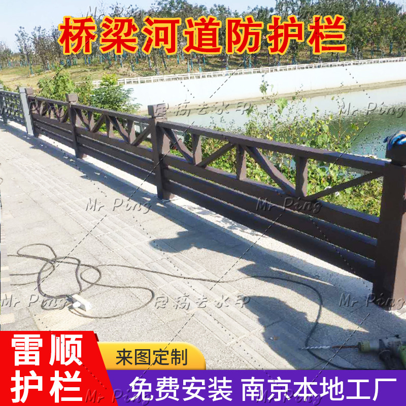 南京马鞍山河道栏杆厂家防坠桥梁护栏桥梁防护栏河提栏杆园林护栏