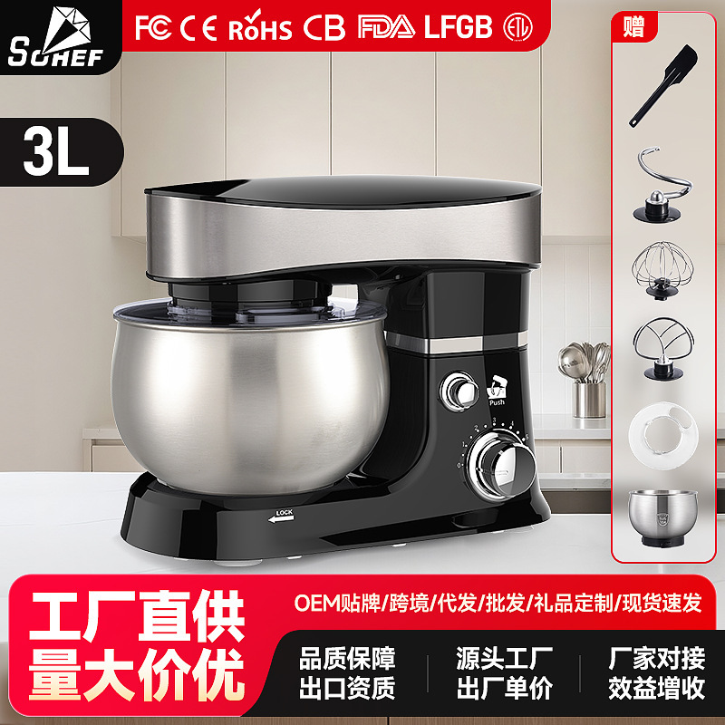 钻厨厨师机家用小型多功能3L全自动台式打蛋立式食物搅拌机和面机|undefined