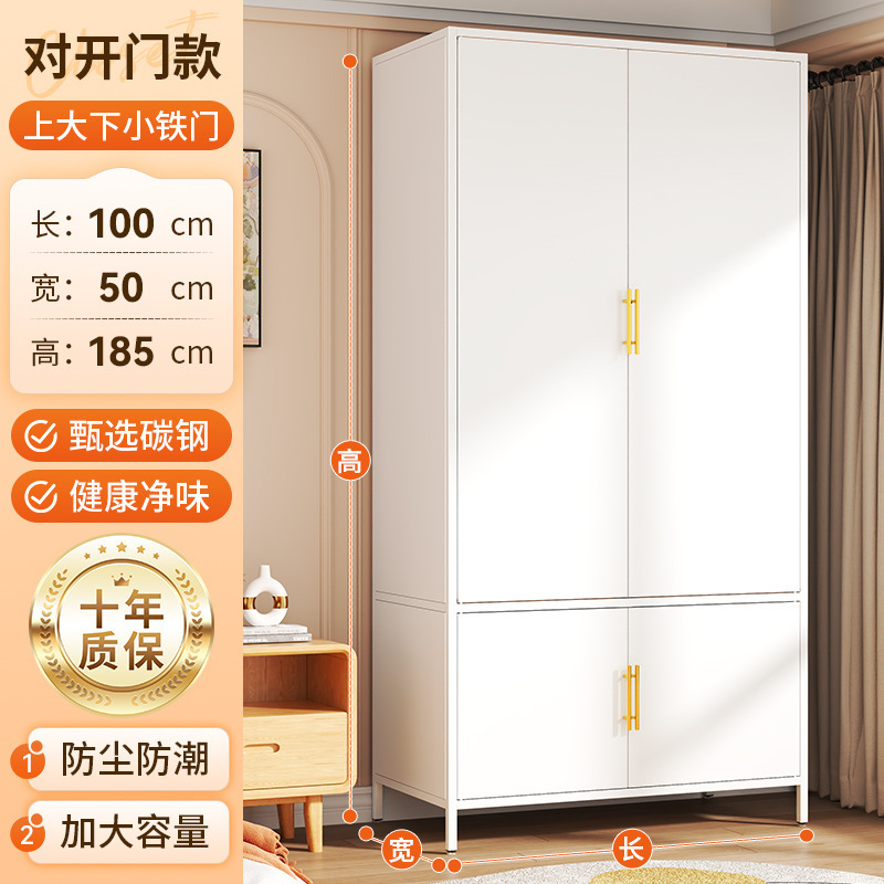 钢制衣柜卧室家用出租房用简易组装铁皮金属组合衣橱衣帽间收纳柜|undefined