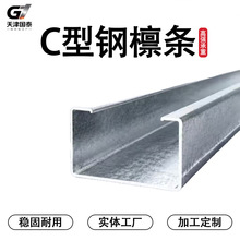 热镀锌c型钢檩条120*60*20*2.5u型钢镀锌槽钢光伏支架钢结构横梁