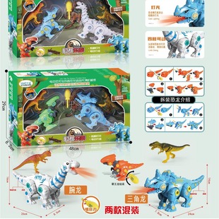 Hot selling nut disassembly dinosaur toy dinosaur egg with screwdriver overlord Triceratops DIY educational children's toys