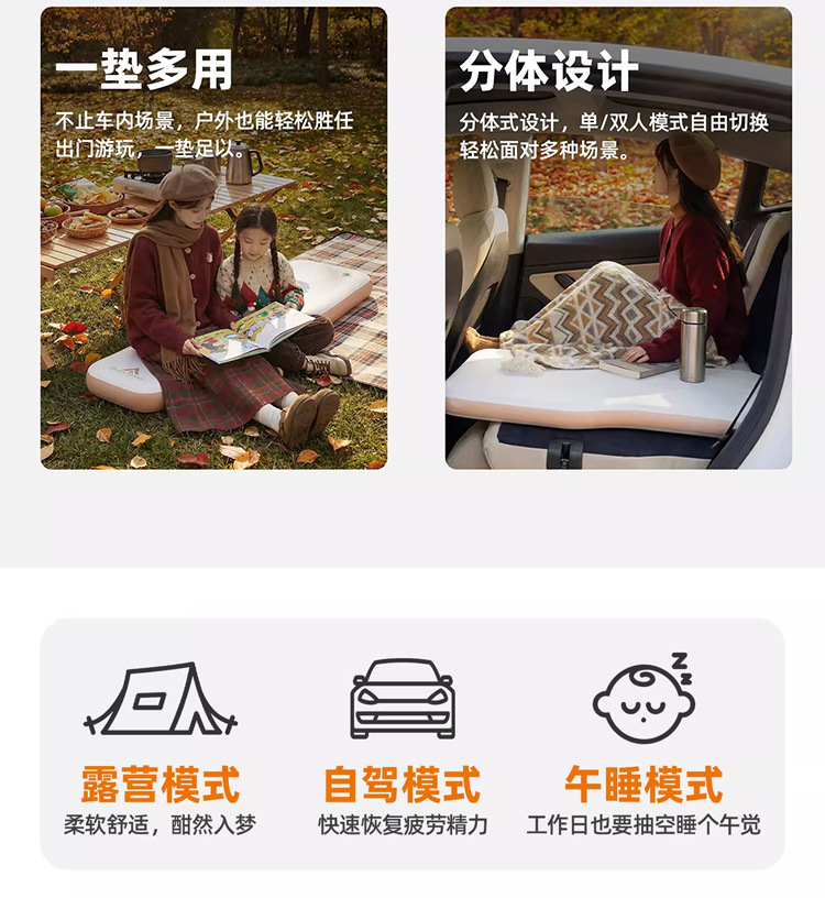Split-Type Car Inflatable Bed Anti-Bump Mattress for Car Back Seat, Outdoor Self-Driving Travel and Camping Dual-Use Mattress