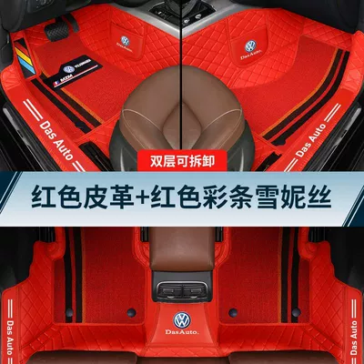 Universal Foot Pad Floor Mats Tiguan Car Floor - double-layer-model-red-leather-red-color-striped-chenille-13-21volkswagen-jetta-santana