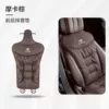 Toyota front and rear cushions-leaf [Mocha Brown]