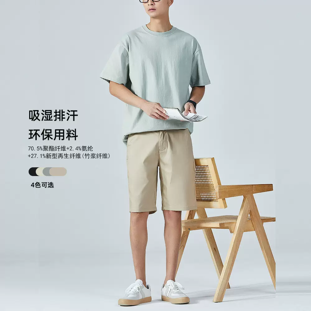 OLA夏季男士新款休闲裤轻薄短裤简约百搭薄款吸湿排汗环保用料