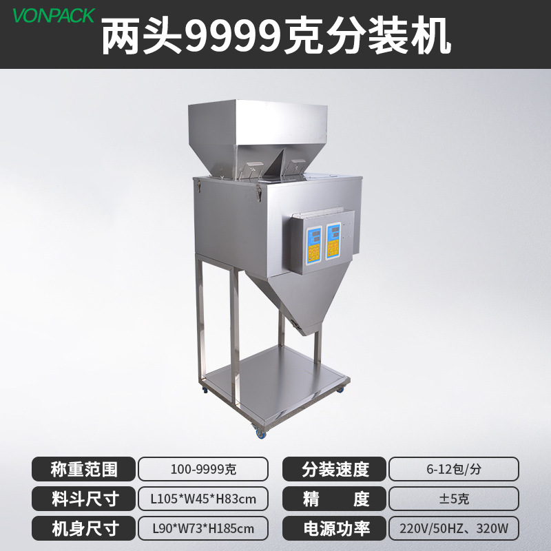 Máquina automática multifuncional de partículas de té de medicina tradicional china para dispensar gran cantidad de conteo de pesado y llenado