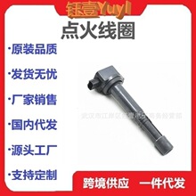 �羳 Ignition Coil 30520R40007 099700147 �m��춱������w˼��