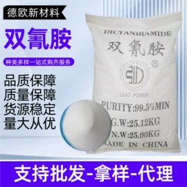 二元醇;羧酸盐;洗涤剂