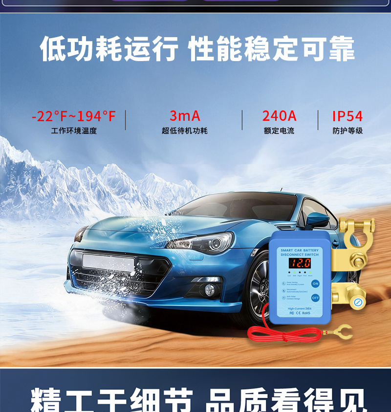 Car Battery Power-Off Switch Negative Terminal 12V/24V Remote Control Manual Integrated Anti-Drainage and Anti-Leakage Intelligent Power Cut-Off Device