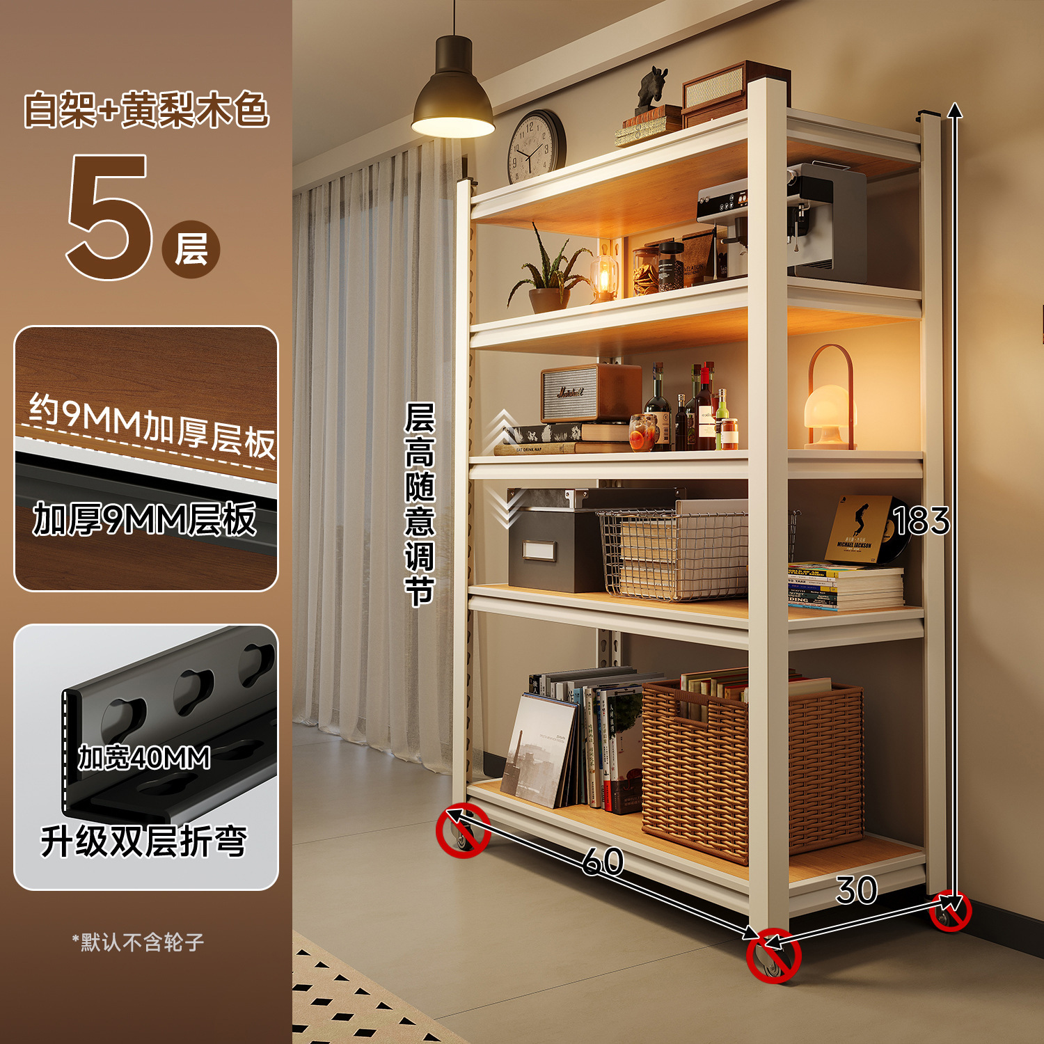 Estante de exhibición de piso de acero estante de esquina de dormitorio estante de almacenamiento de exhibición estante de almacenamiento de pared estante de almacenamiento sala de estar partición multicapa