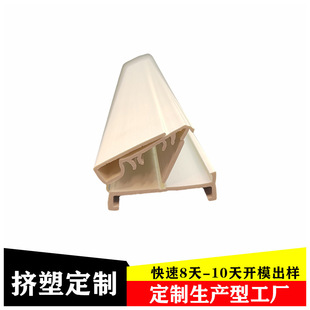 pvc extrusion white two-color co-extrusion lamp groove matte plastic linear lamp card groove temperature resistant plastic extrusion processing