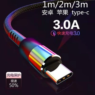 �m����O��������3A��侀�A��С�װ�׿typec��䔵���Դ��